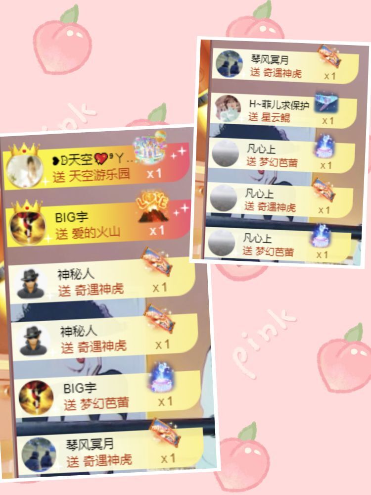 玟玟🌸的图片