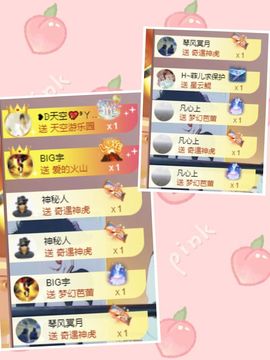 玟玟🌸加油啊主播照片