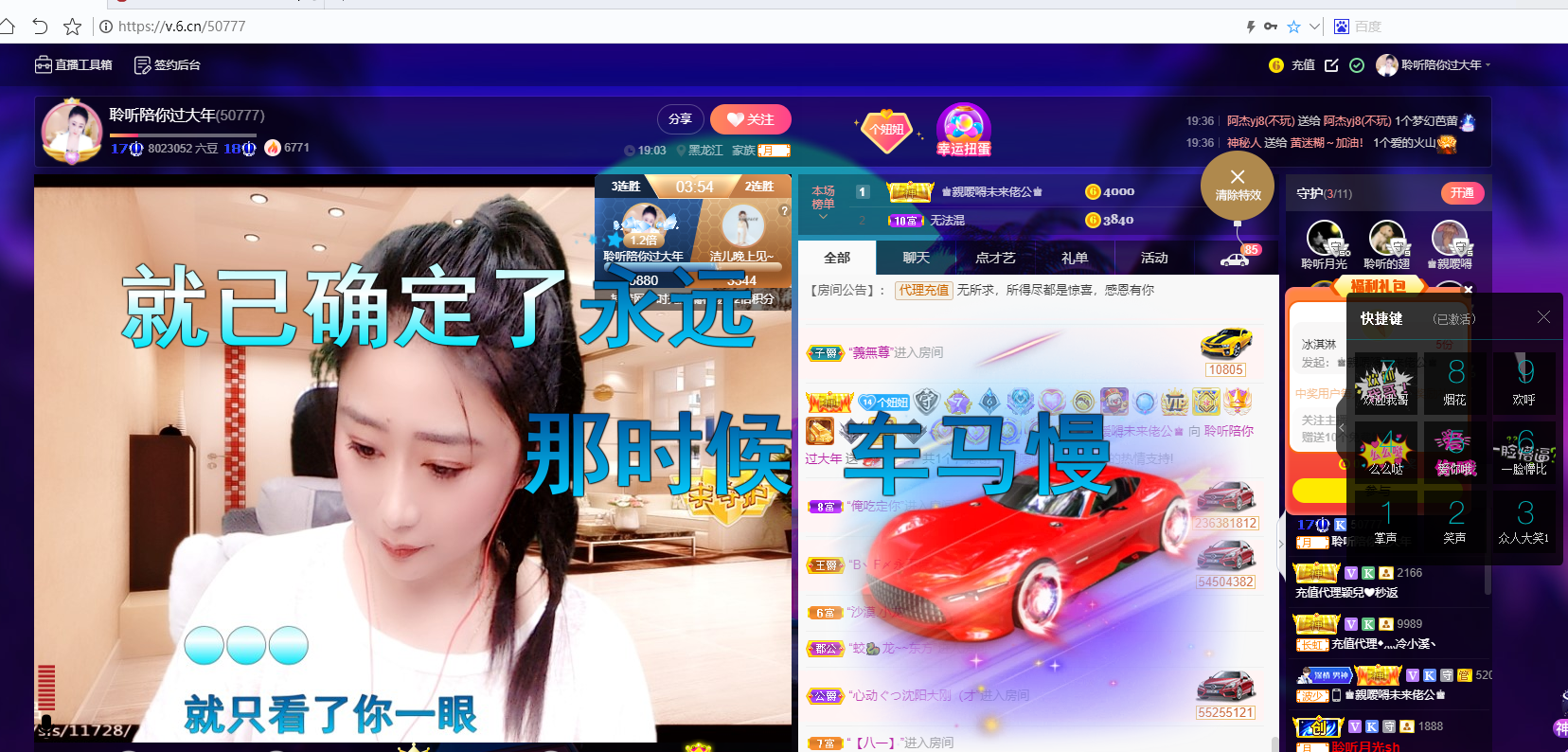 聆听~福妞儿的图片