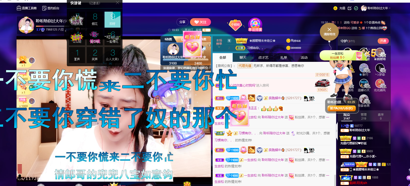 聆听~福妞儿的图片