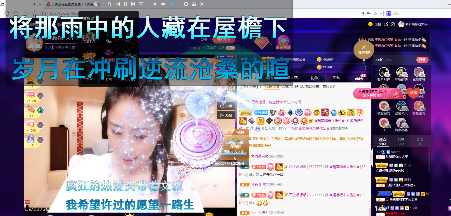 聆听~福妞儿的图片