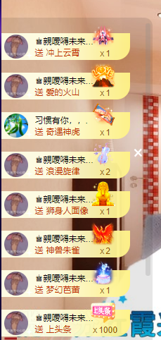 聆听~福妞儿的图片