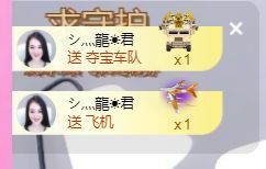 一只柠努力主播照片