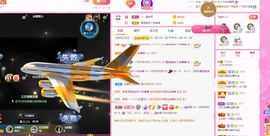 一只柠努力主播照片