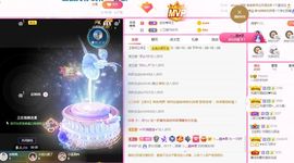一只柠努力主播照片