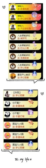 夏目💕七养病主播照片