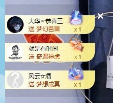 我是隐身娃主播照片