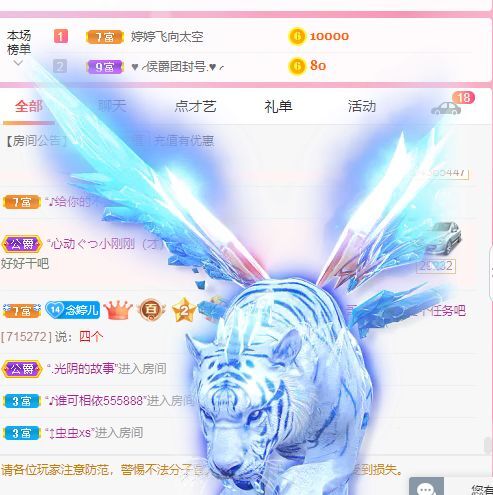 婷婷💕感恩有你陪伴的图片