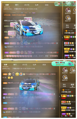 小明月省点电费，休主播照片