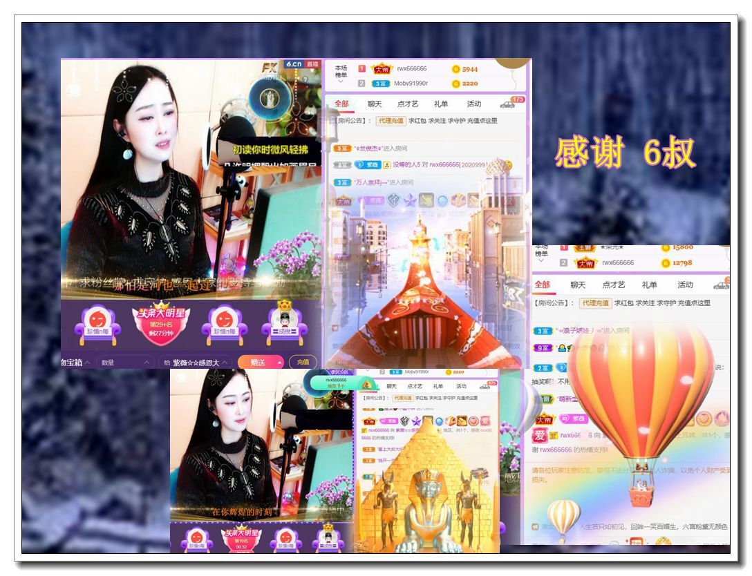 紫薇☆☆音乐频道的图片