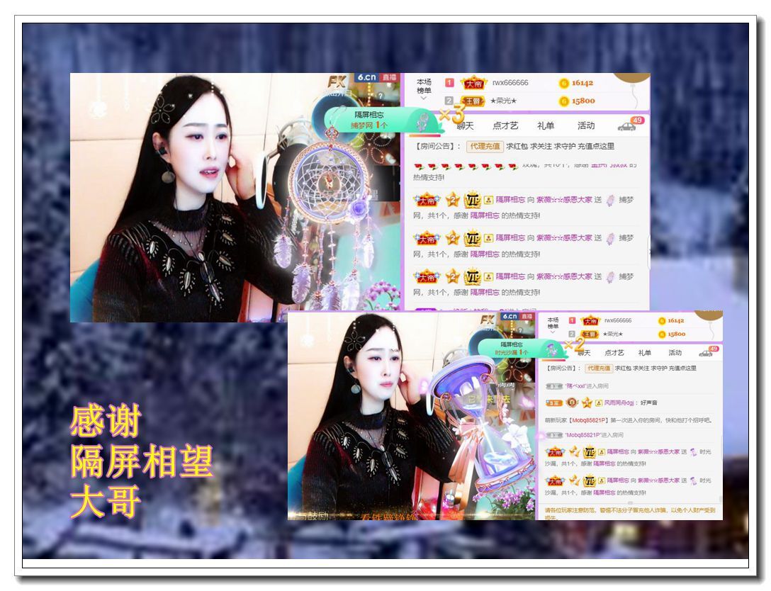 紫薇☆☆音乐频道的图片