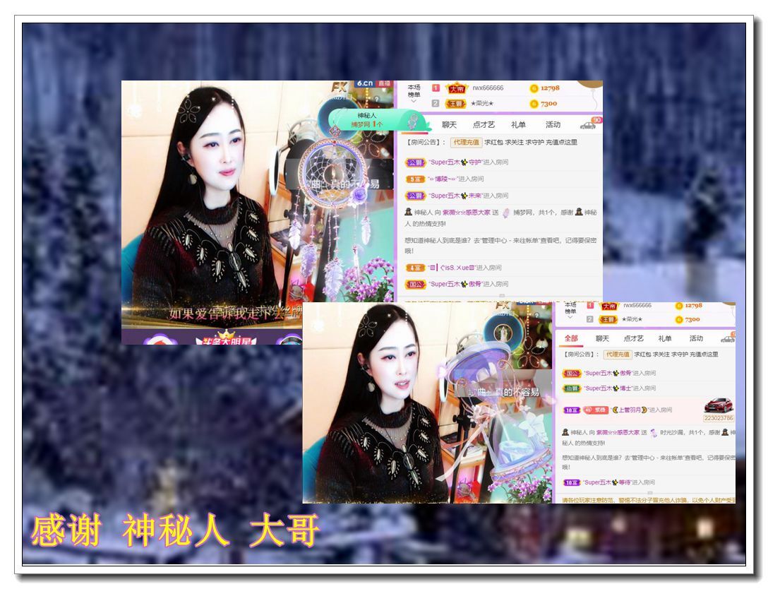 紫薇☆☆音乐频道的图片