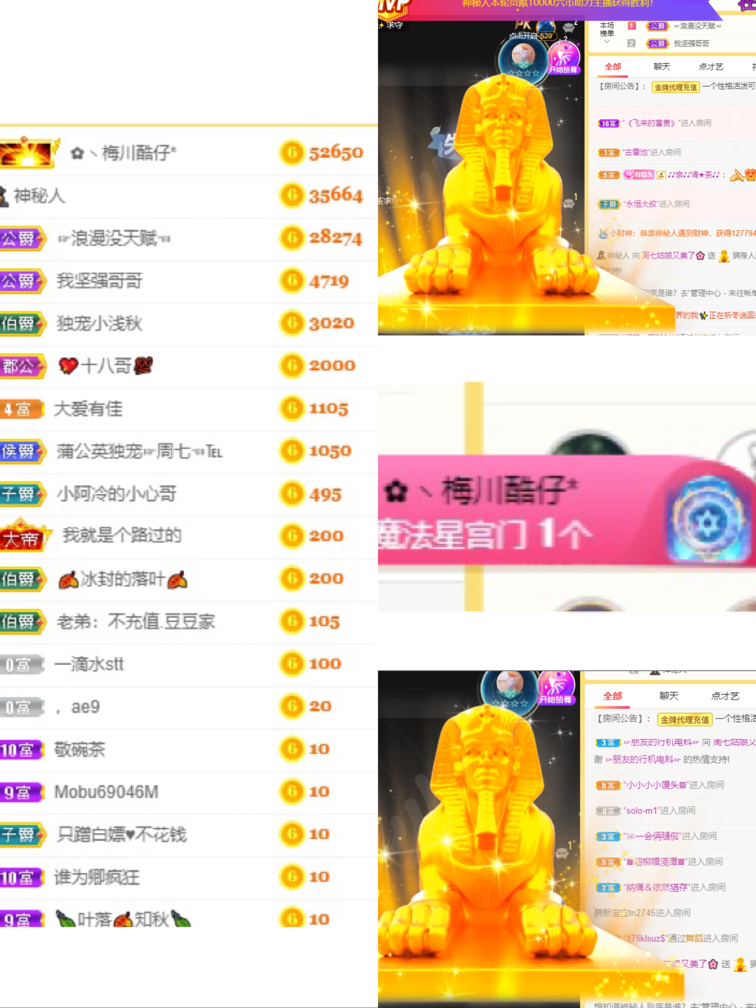 周七周七周七的图片