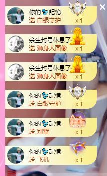 婷儿八月加油主播照片
