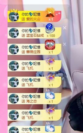 婷儿八月加油主播照片