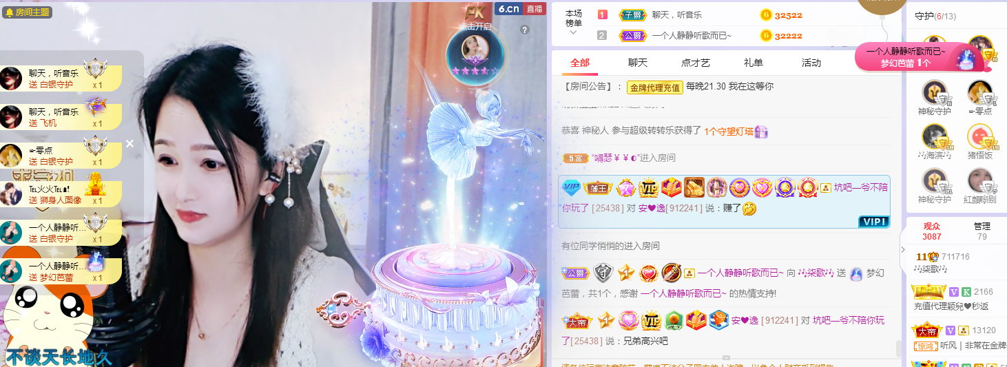 🎶柒歌的图片