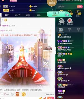 123321213主播照片