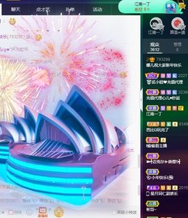 123321213主播照片