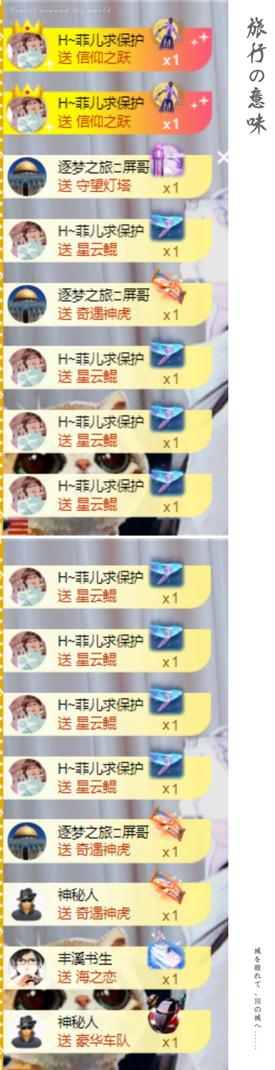 菲儿🌻加油的图片