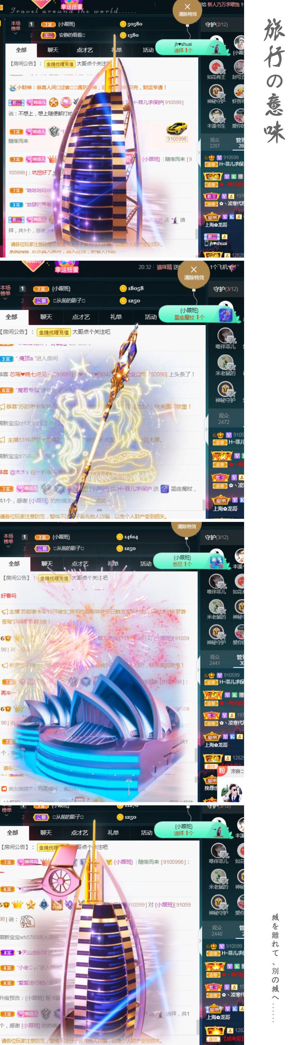菲儿🌻加油的图片
