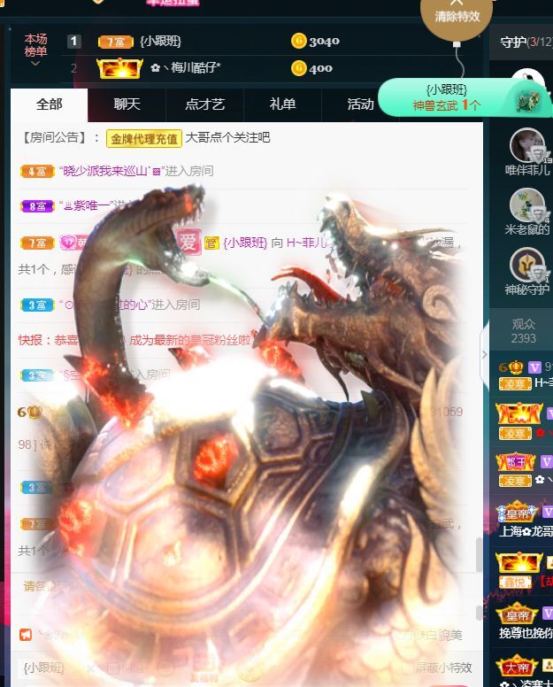 菲儿🌻加油的图片