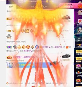 上官暂休(调整心态）主播照片