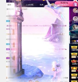 上官暂休(调整心态）主播照片