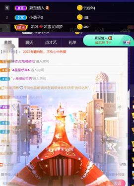 夏至🌸的图片