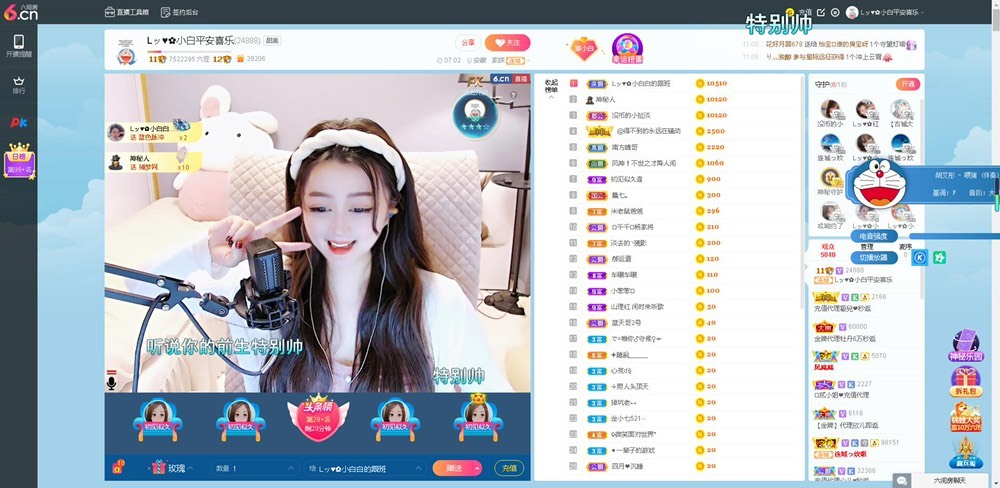 Lッ♥✿小白白的图片