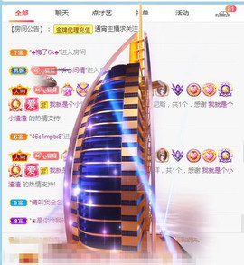 曼曼🌙暂停直播主播照片