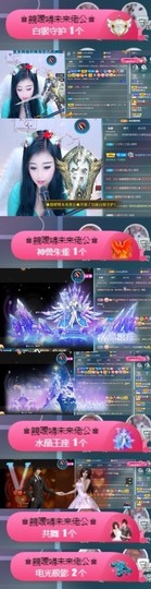 Sevenღ你七七呀主播照片