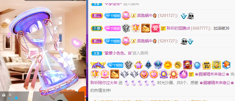 聆听~福妞儿的图片