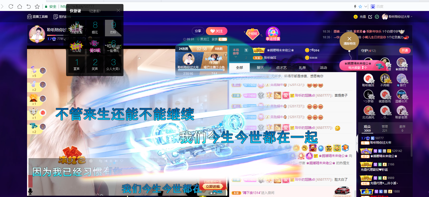 聆听~福妞儿的图片