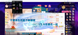 聆听~也想有人疼的图片
