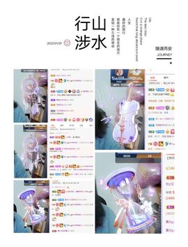 一树梨花压海唐同学☞主播照片