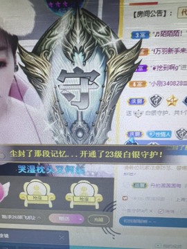 丹从心开始求老板主播照片