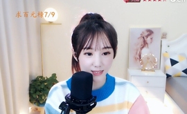 ❤️小糊涂寒❤️主播照片