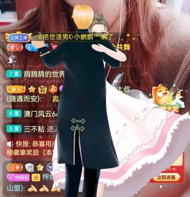 阳阳💕晚上见主播照片