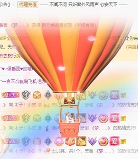 木子！小安主播照片