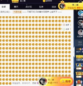 木子！小安主播照片