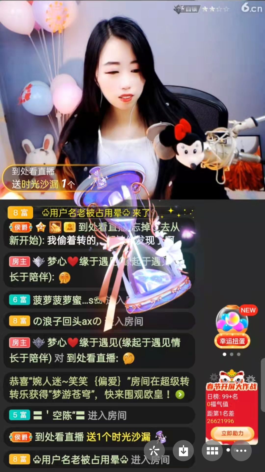 梦心💞缘于遇见的图片