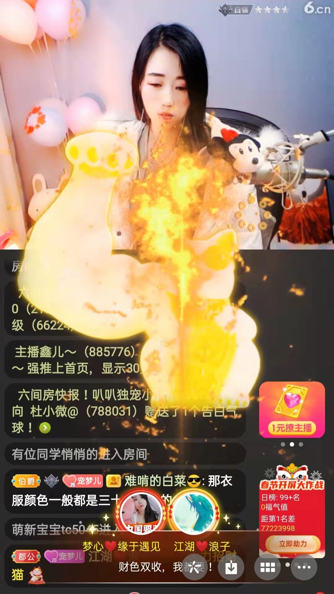 梦心💞缘于遇见的图片