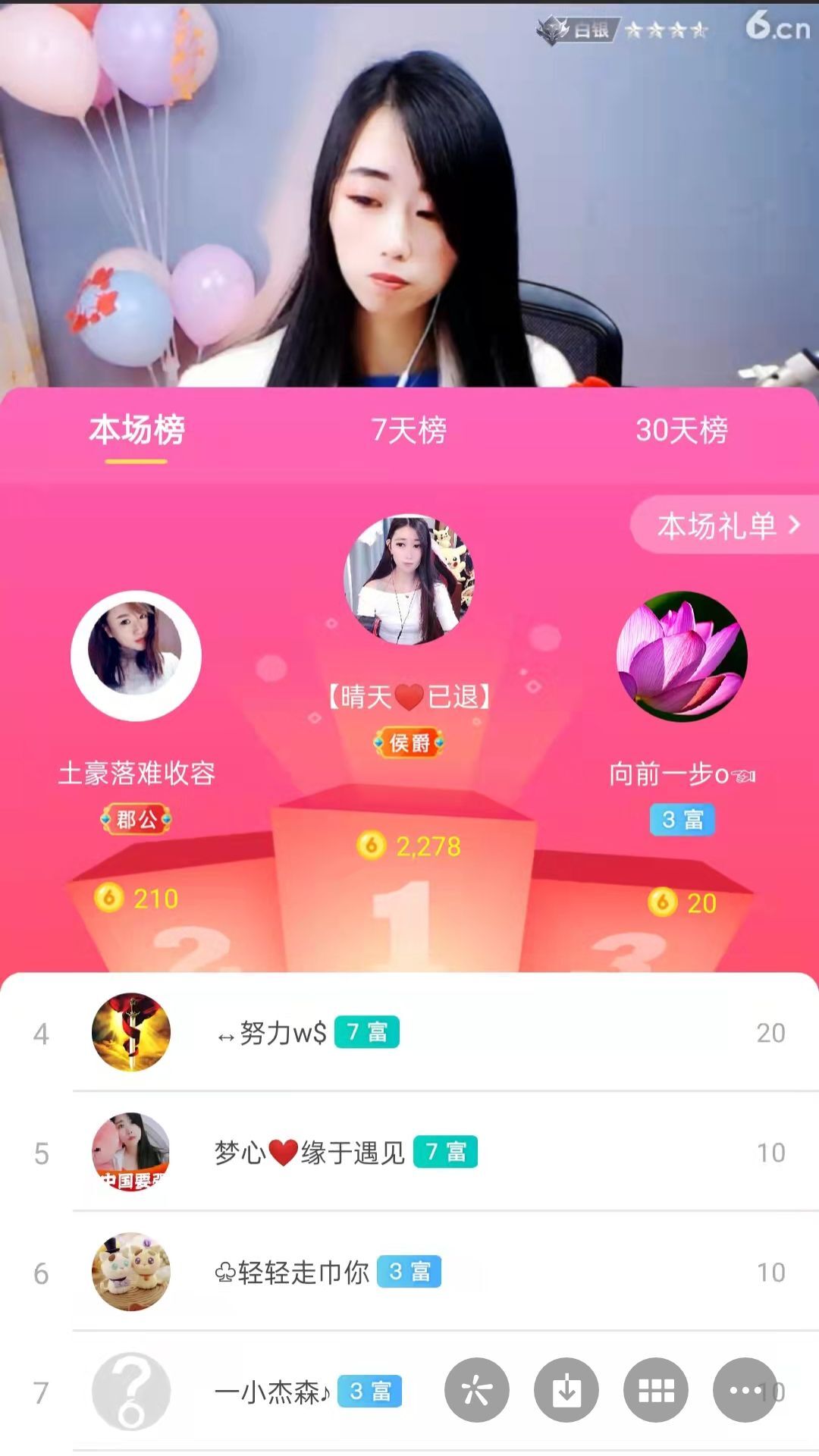 梦心💞缘于遇见的图片