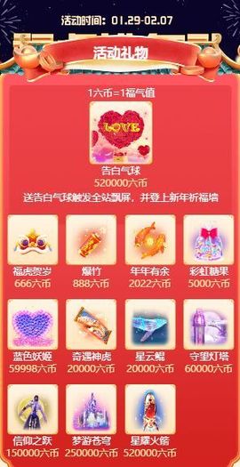 一树梨花压海唐同学☞主播照片