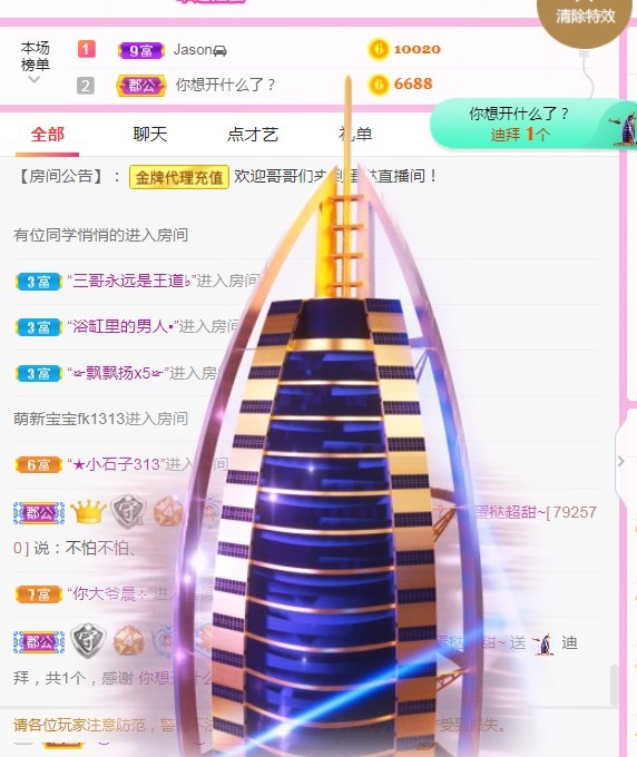 小蛋挞休～的图片