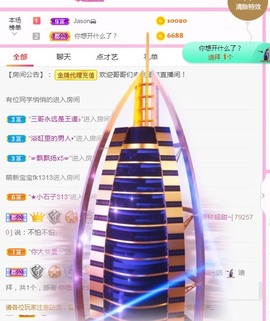 小蛋挞休～主播照片