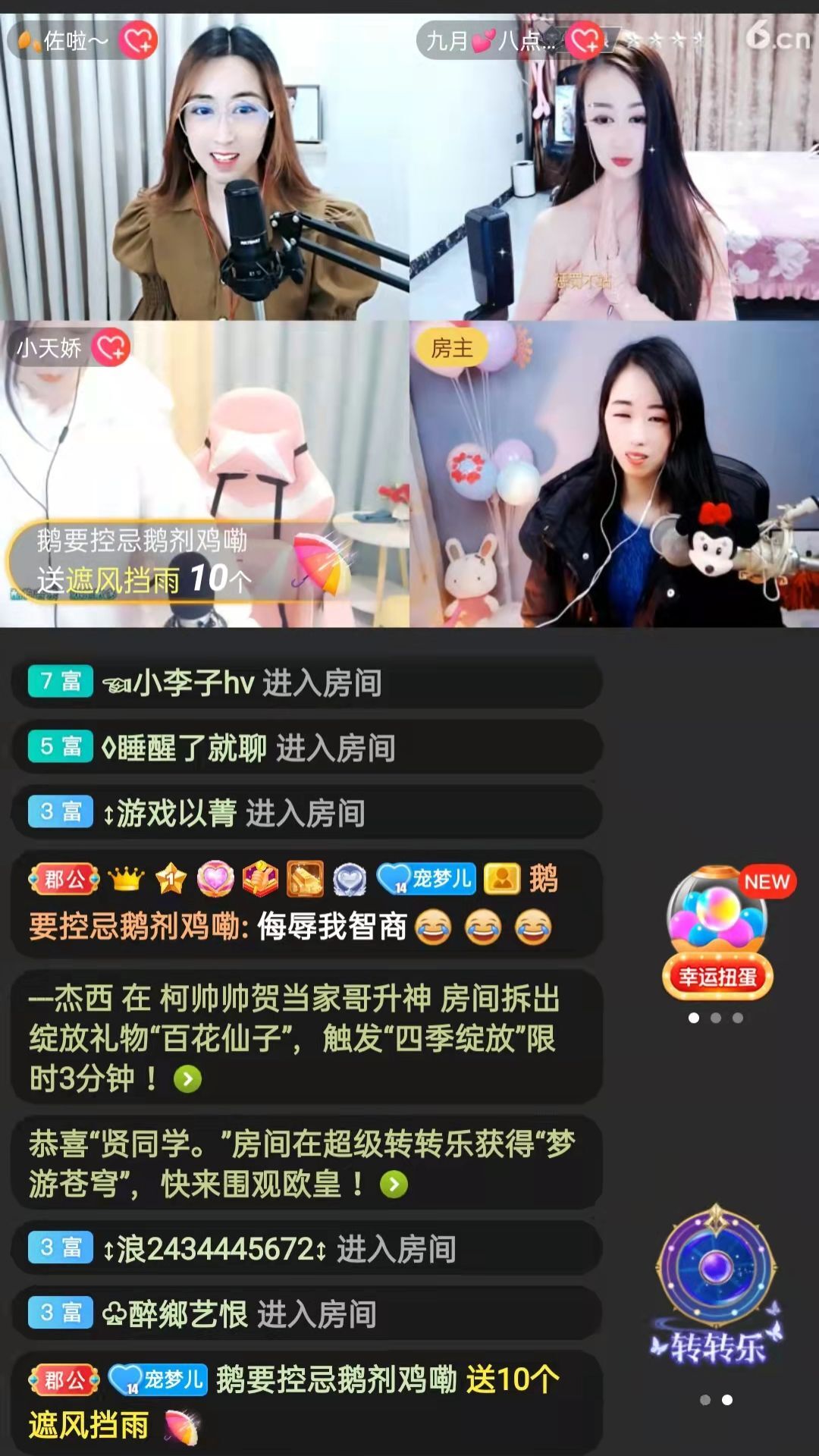 梦心💞缘于遇见的图片