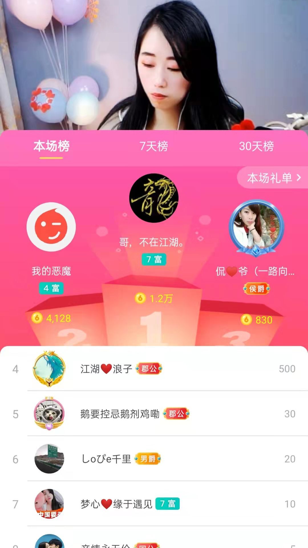 梦心💞缘于遇见的图片