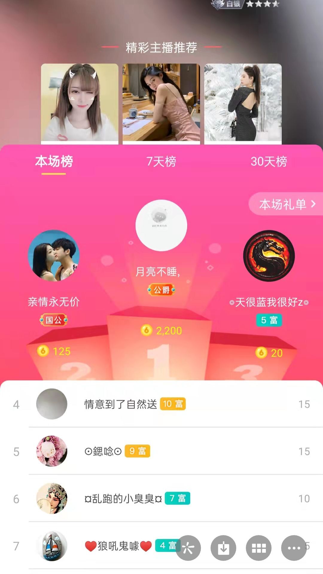梦心💞缘于遇见的图片