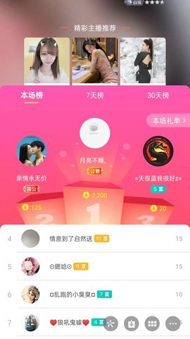 梦心💞缘于遇见的图片